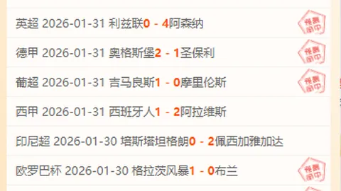 足彩竞彩网 资讯 045001 mmr